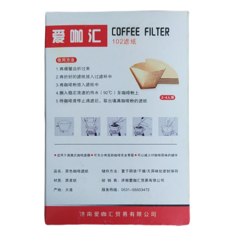 Paper filters Kaffia 2-4 cups unbleached
