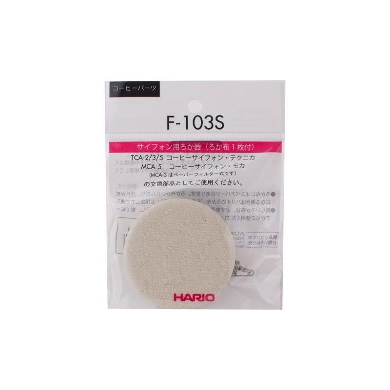 Adapter + cotton filter for vacuum pot Hario (F-103S)