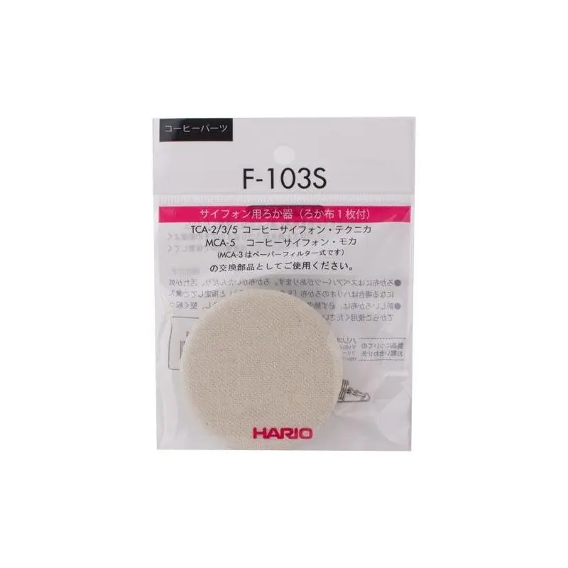 Adapter + cotton filter for vacuum pot Hario (F-103S)